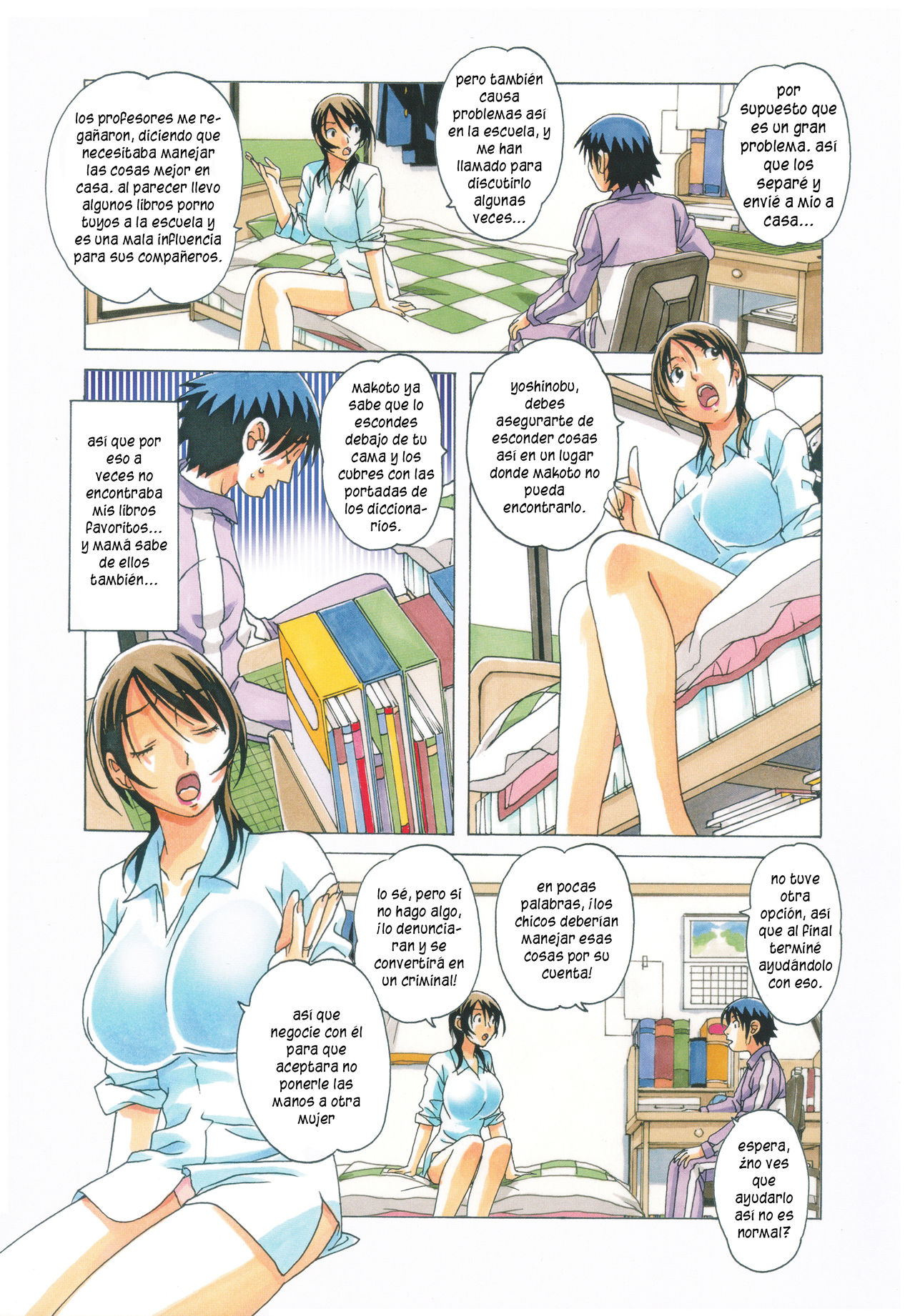 TABOO Azusa page 8 full