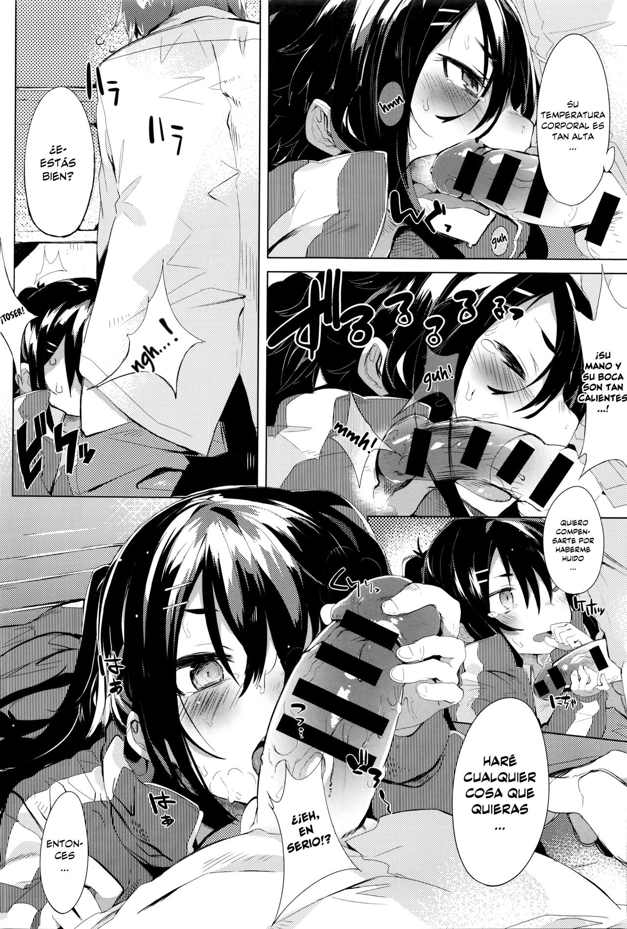 Aseranaide Naochan! | ¡No te pongas nerviosa, Nao-chan! page 10 full