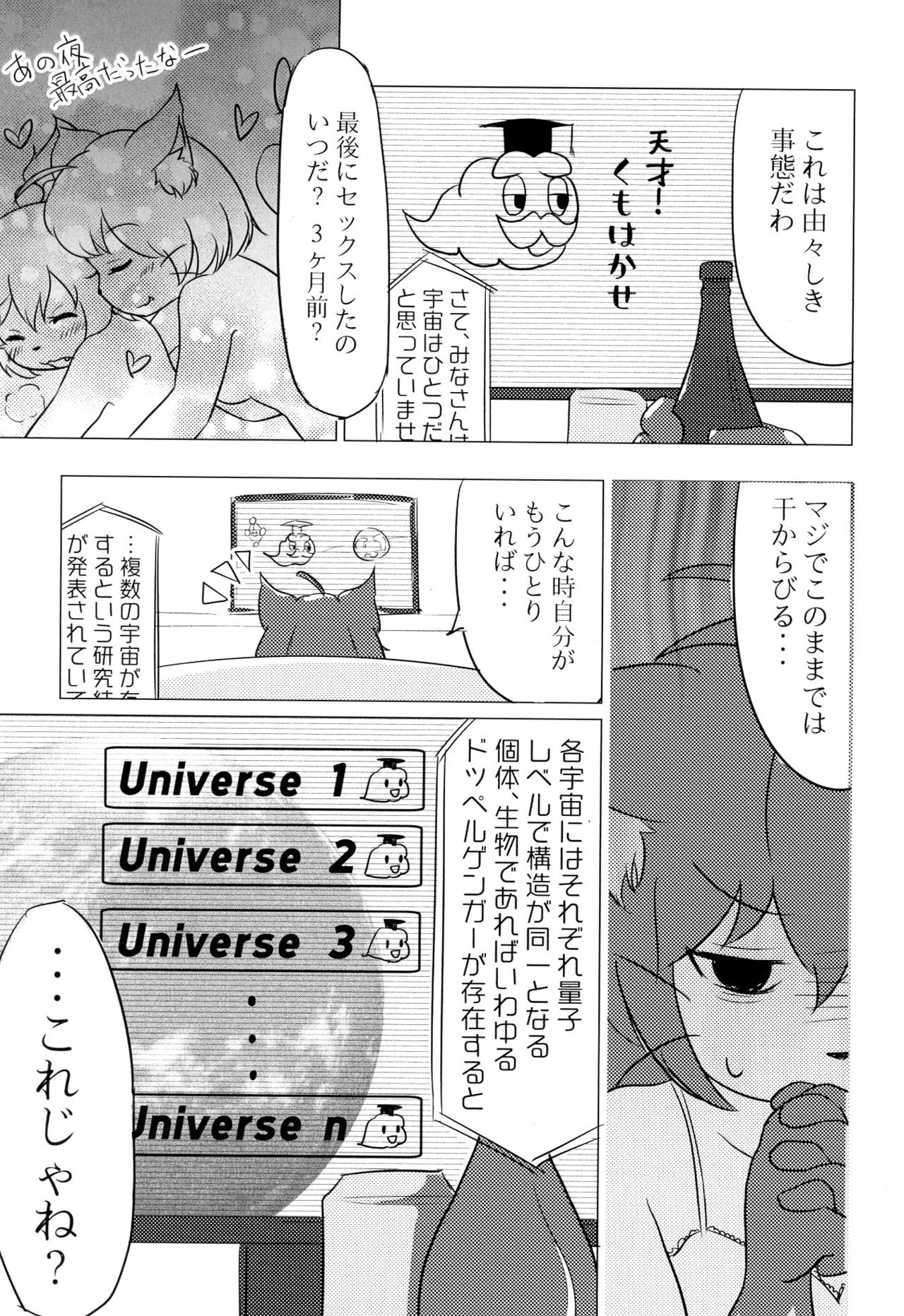 I LOVE ME BABY page 4 full