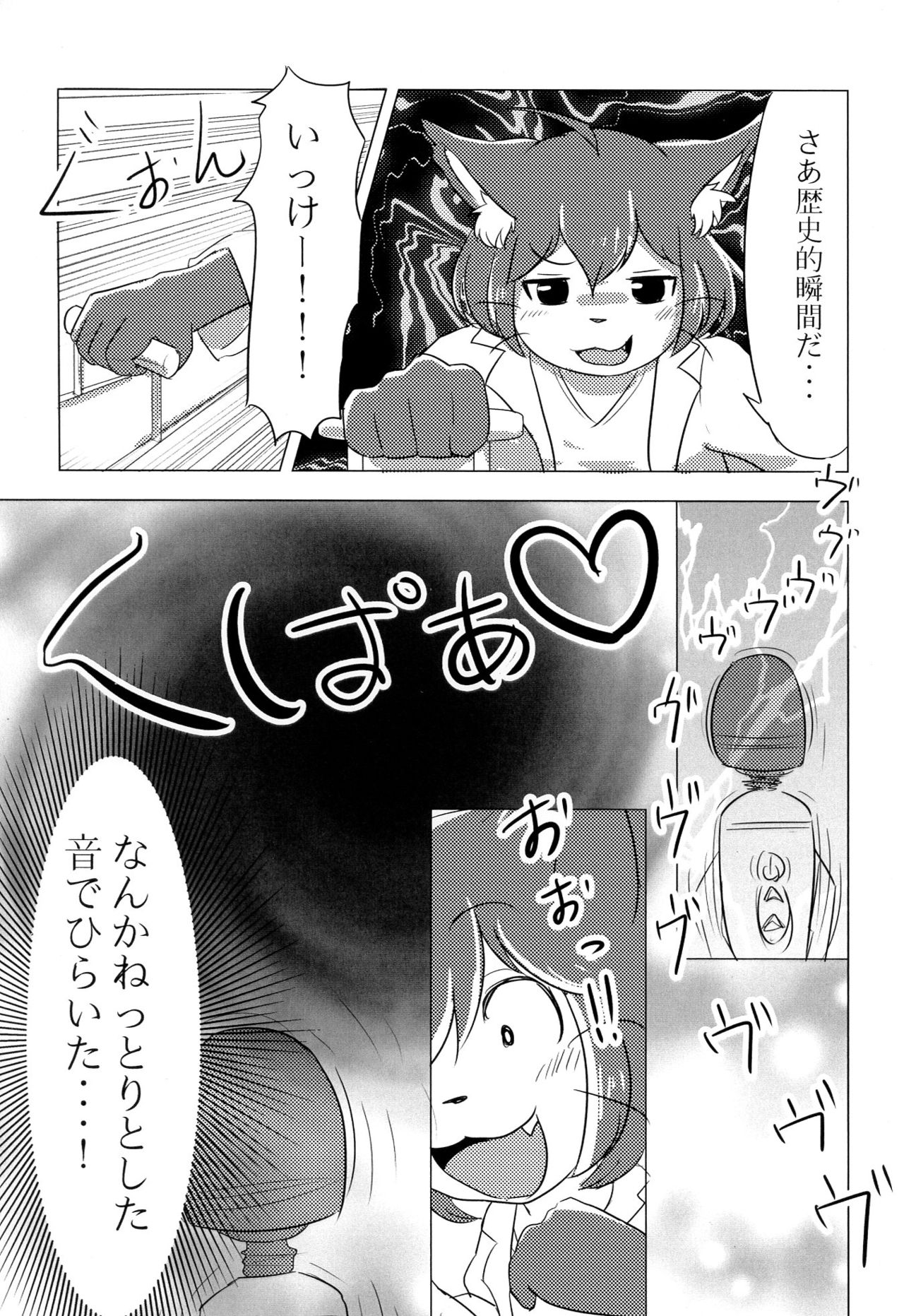 I LOVE ME BABY page 7 full