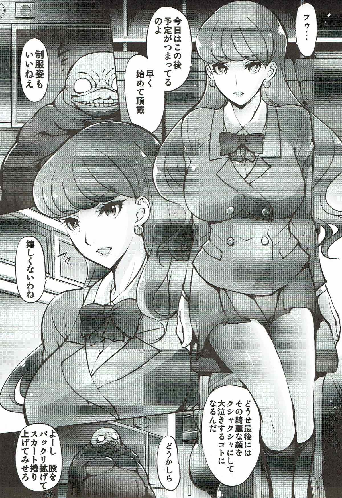 Iinari Makaron page 2 full