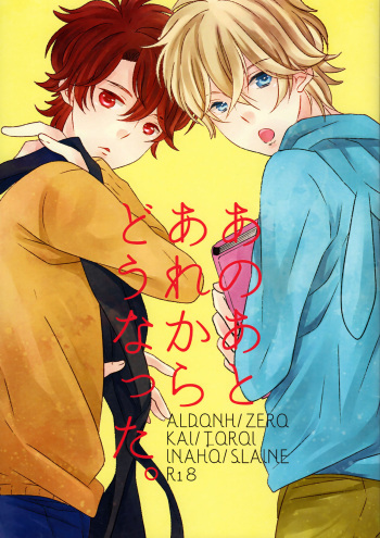 (Zero no Hakobune 03) [ROCCA (Yoichi)] Ano ato are kara dō natta. (ALDNOAH.ZERO) cover