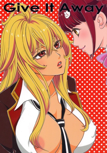[Morizo] Give it Away (Valkyrie Drive -Mermaid-) [English] [Goggled Anon] [2016-09-24] cover