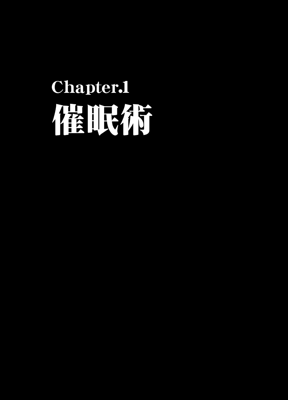 TV de H na Happening o Uketsuzuke 24 Jikan Teteiteki ni Hazukashimerareta Pride no Takai Onna page 9 full