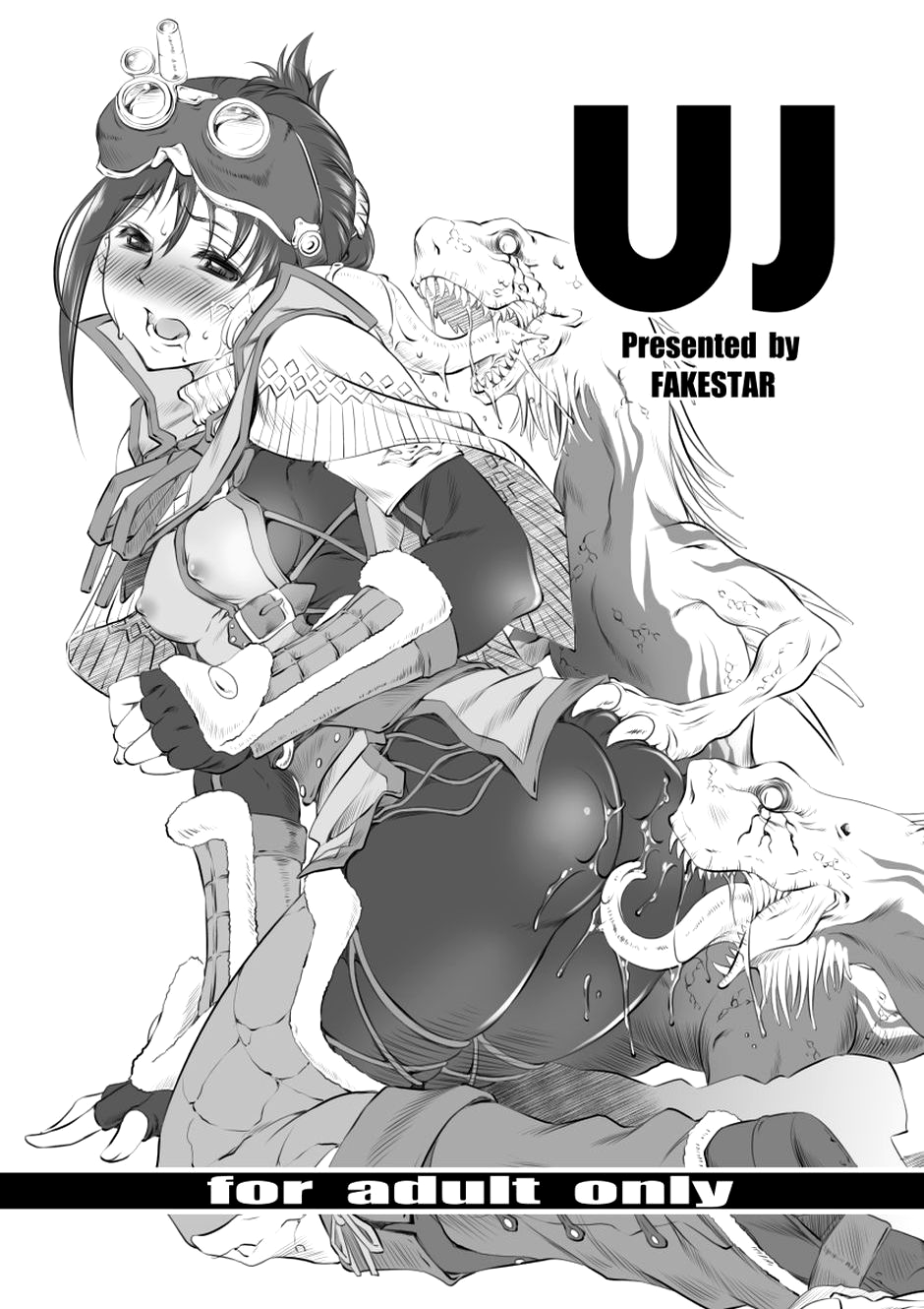 UJ page 1 full