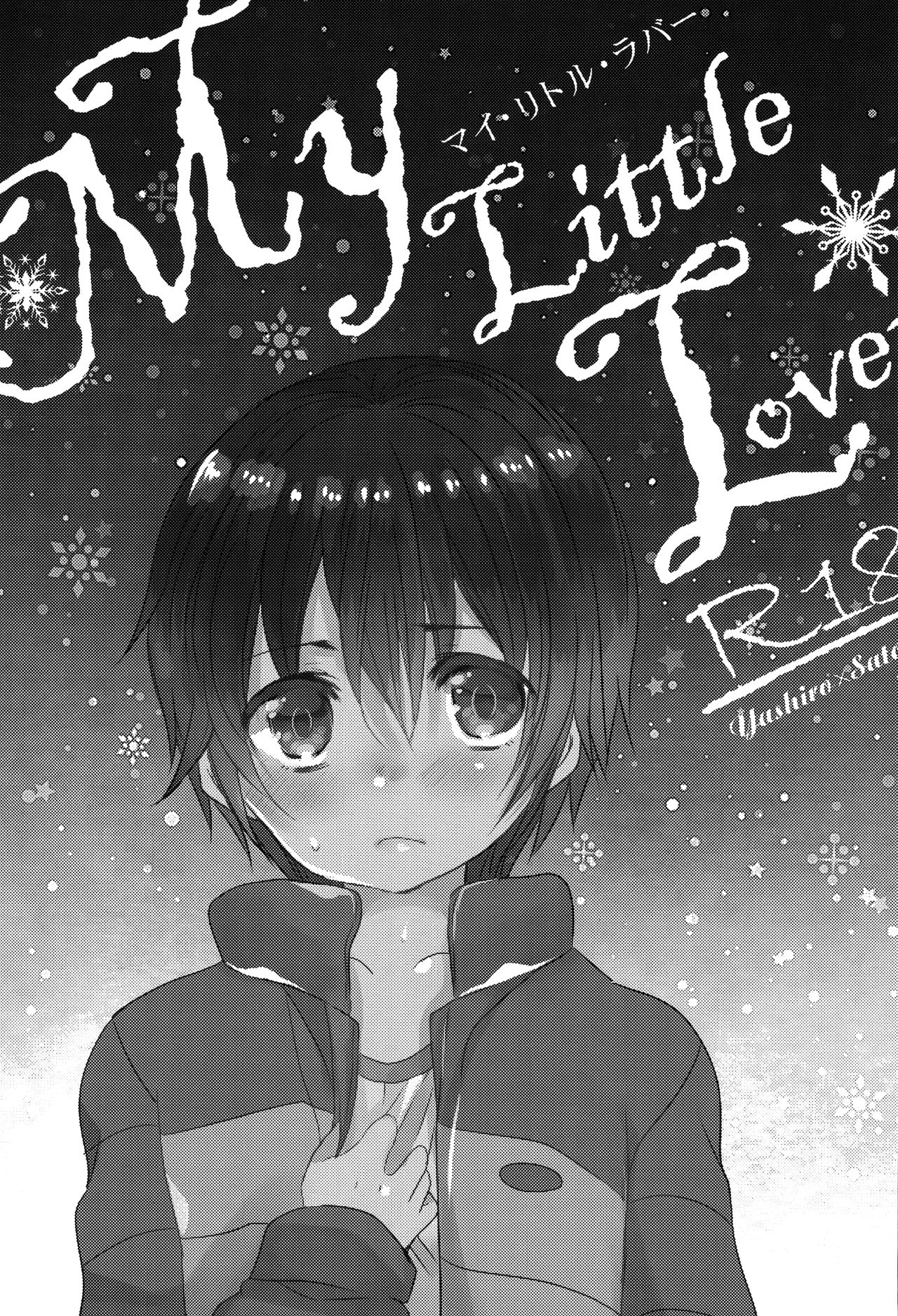 My Little Lover page 2 full