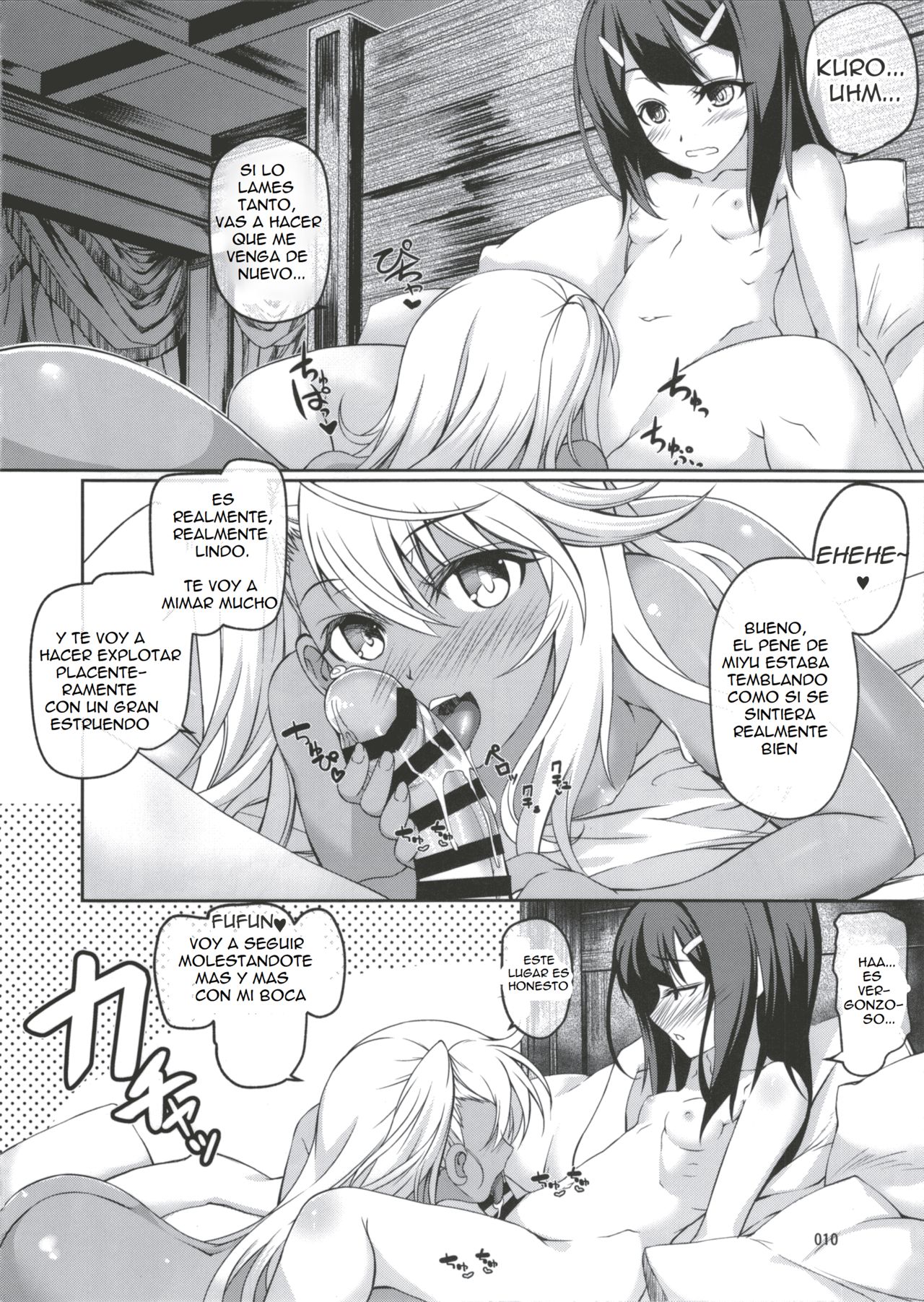SHG:02 page 10 full