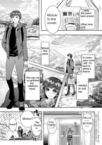 [Honda Arima] Chouchou Nikushokukei Joshi | Super Carnivorous Woman Ch. 6 (Action Pizazz DX 2017-11) [English] [Digital] cover