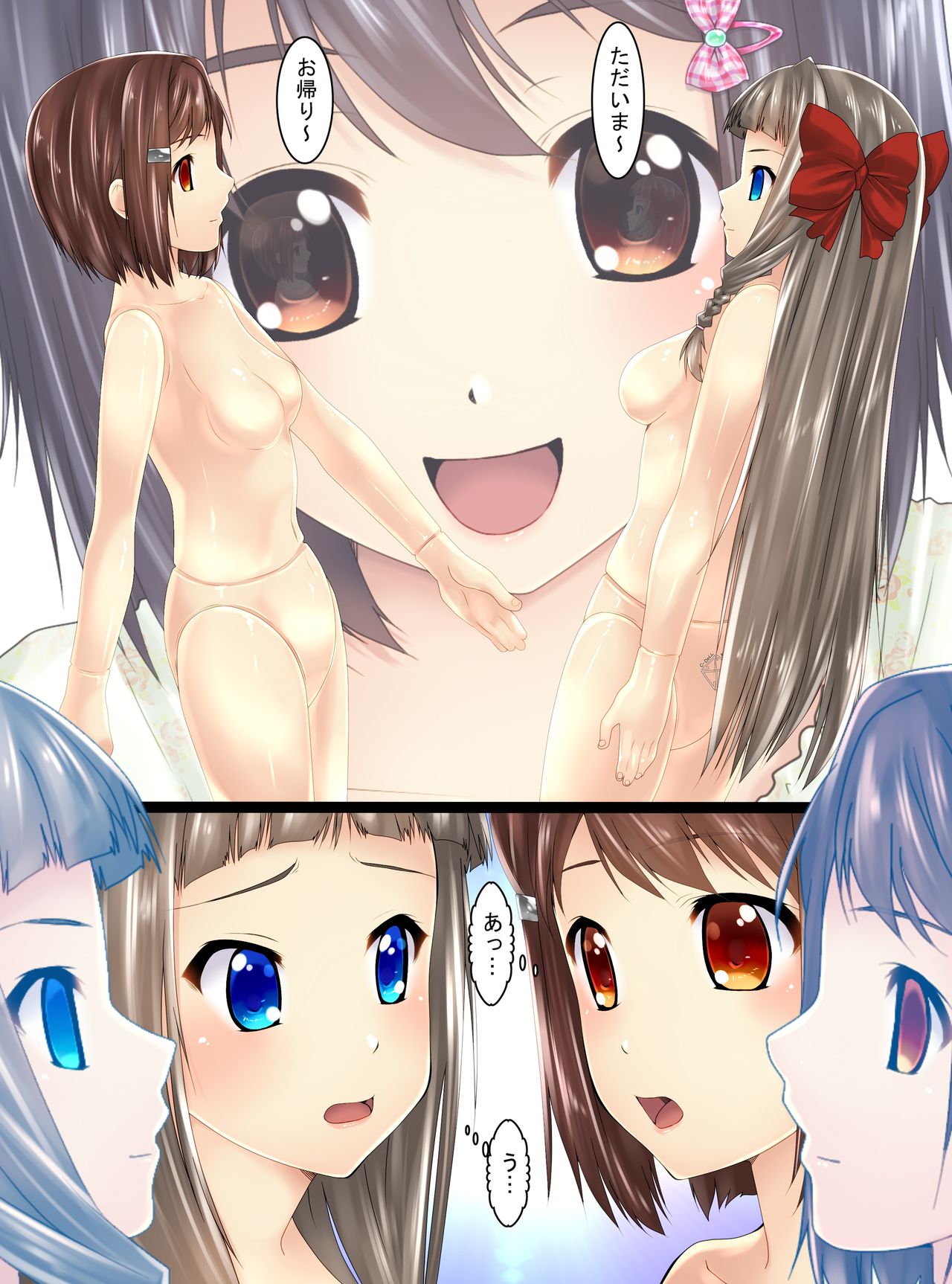 Bishoujo-tachi ga Oningyou ni Natta You desu yo? page 11 full