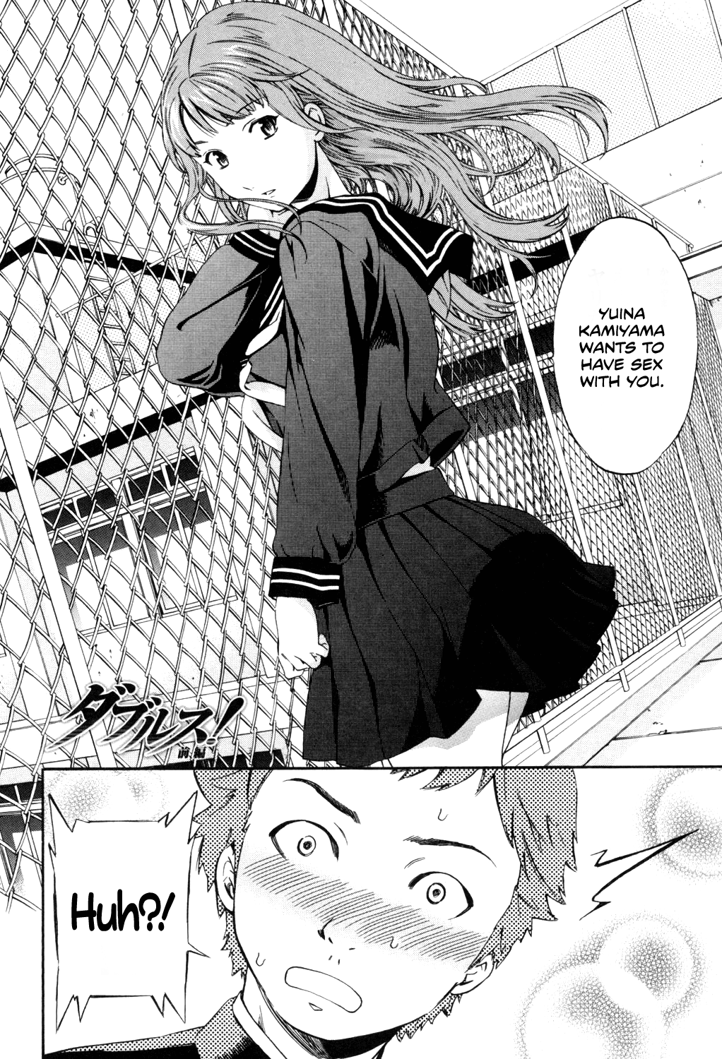 Doubles! page 2 full