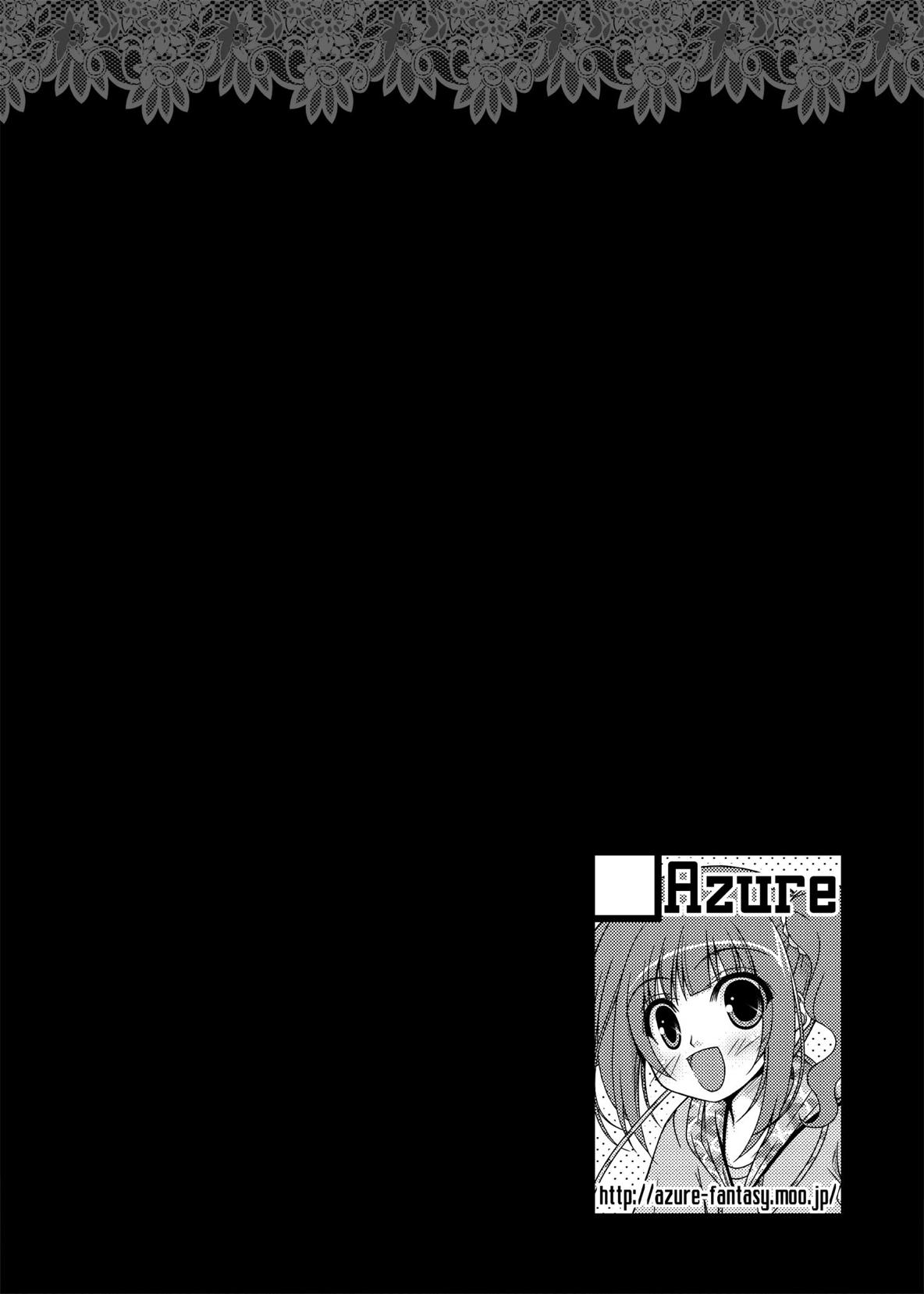 Yayoi to Iori to Omamori to page 3 full