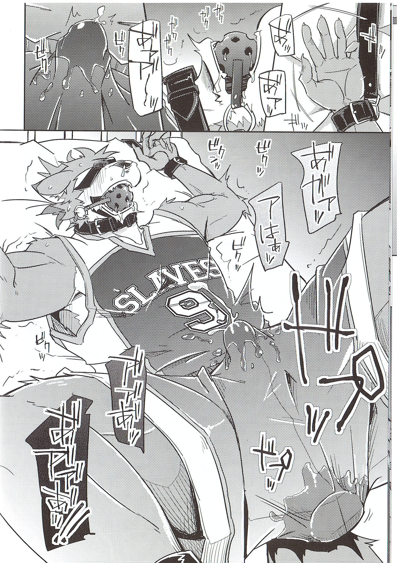 Dorei no Honkai page 11 full