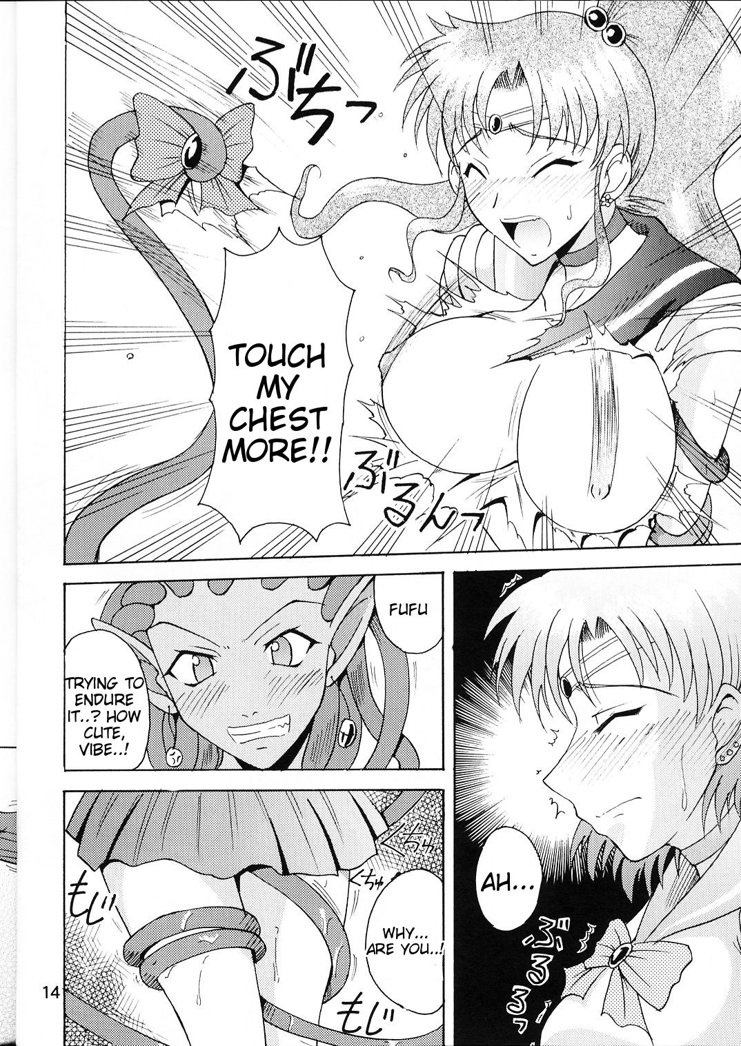 Sailor Fuku to Kikan Toushika page 12 full