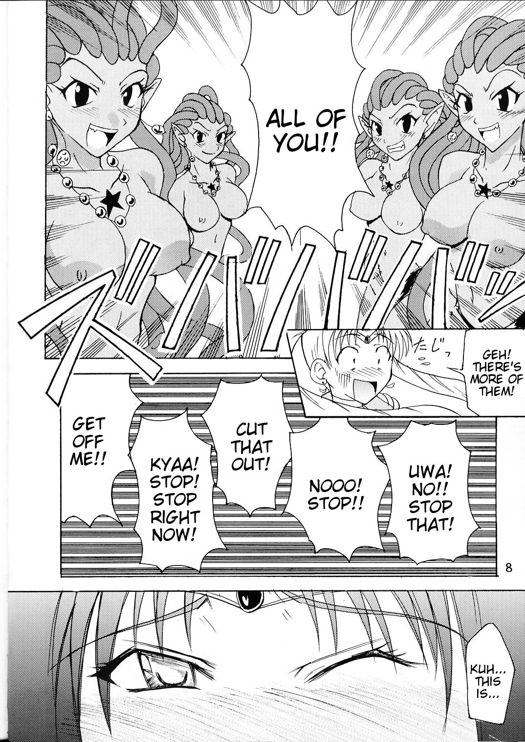 Sailor Fuku to Kikan Toushika page 6 full