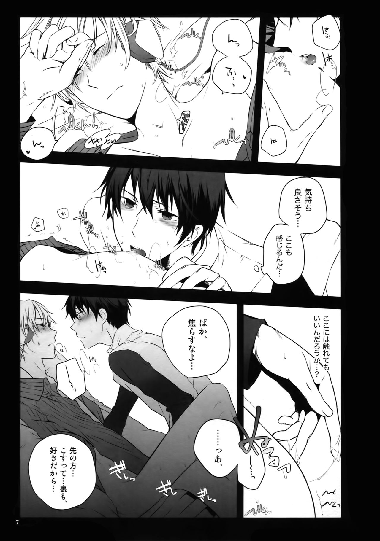RECORD #02 page 12 full