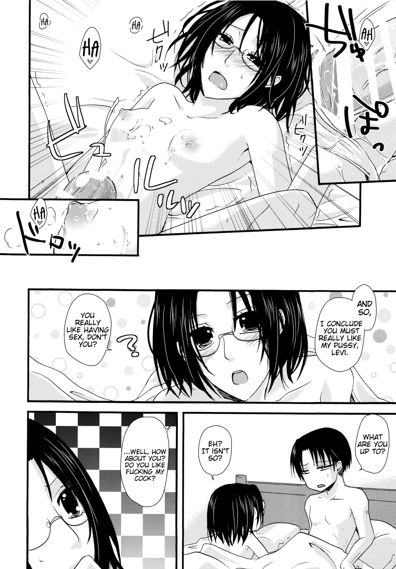 Romantic Mauve page 12 full