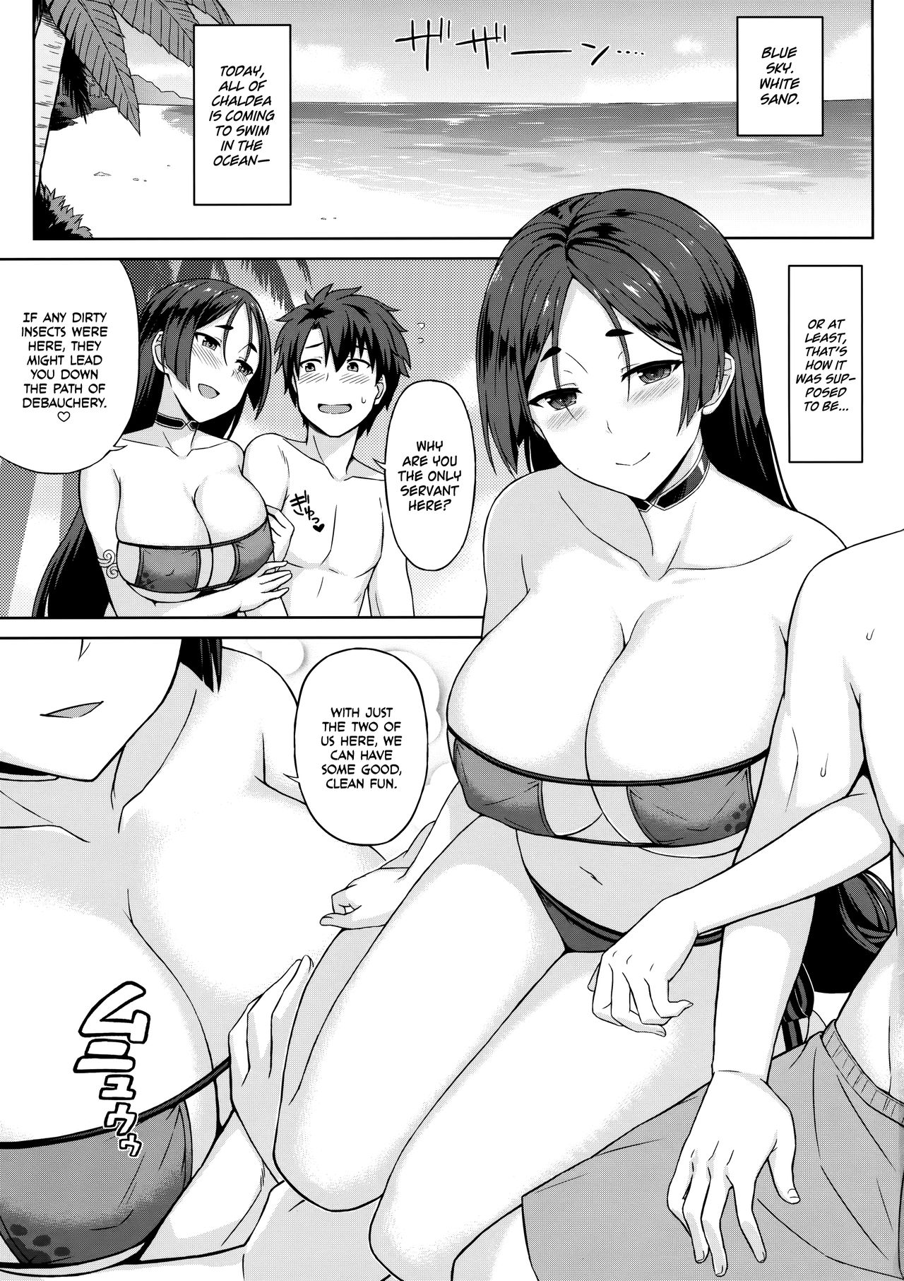 Raikou-san to Beach de H | Sex on the Beach with Raikou page 2 full