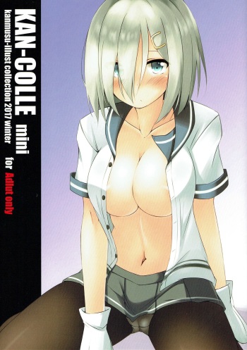 (C93) [Kaminagi-tei (Kaminagi)] Kan-Colle mini (Kantai Collection -KanColle-) cover