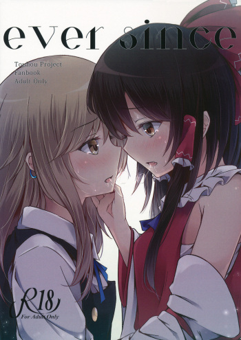 (Touhou Goudou Saiji 5) [Hachibusaki (Toyosaki Shu)] ever since (Touhou Project) [English] [Yuri-ism] cover