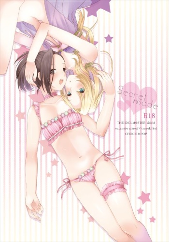 [CHOCO*POP (Koharu)] Secret mode (THE IDOLM@STER SideM) [Digital] cover
