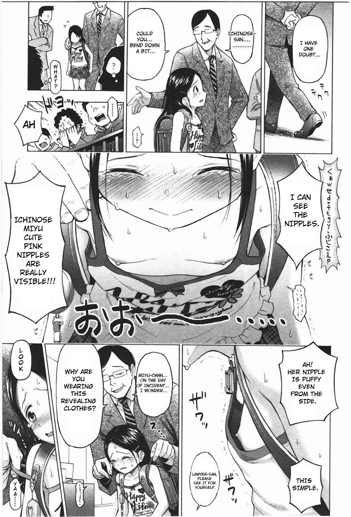 Loli Saiban to Kenja no Ishi | Loli's Trial and Philosopher's Stone page 7 full
