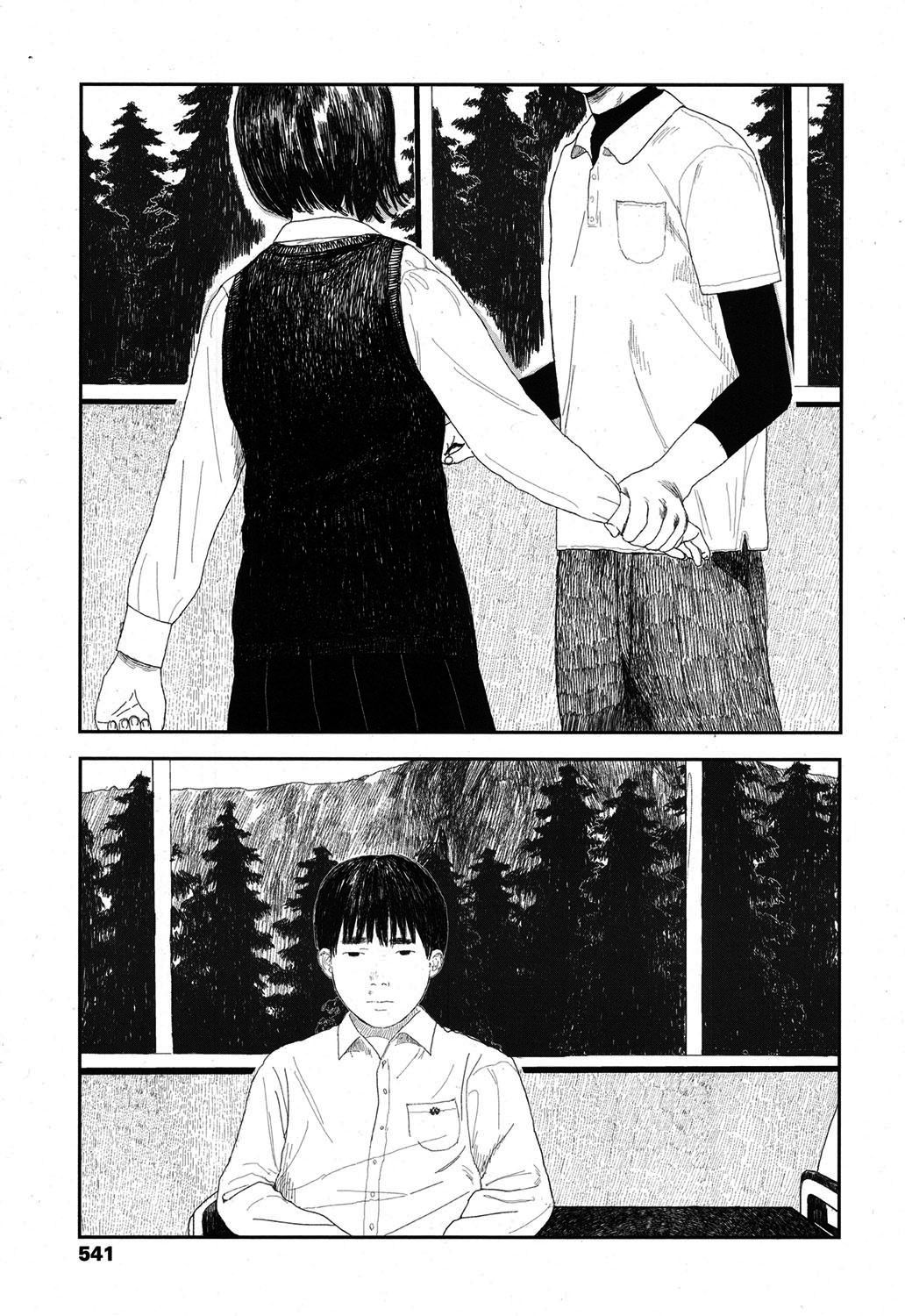 Amayadori no Hito | 비를 피하다 page 3 full