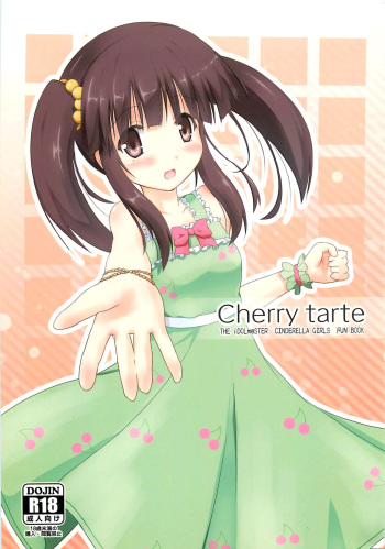 (C84) [FLIP TAIL (Hazuki Tokei)] Cherry Tarte (THE IDOLM@STER CINDERELLA GIRLS) cover