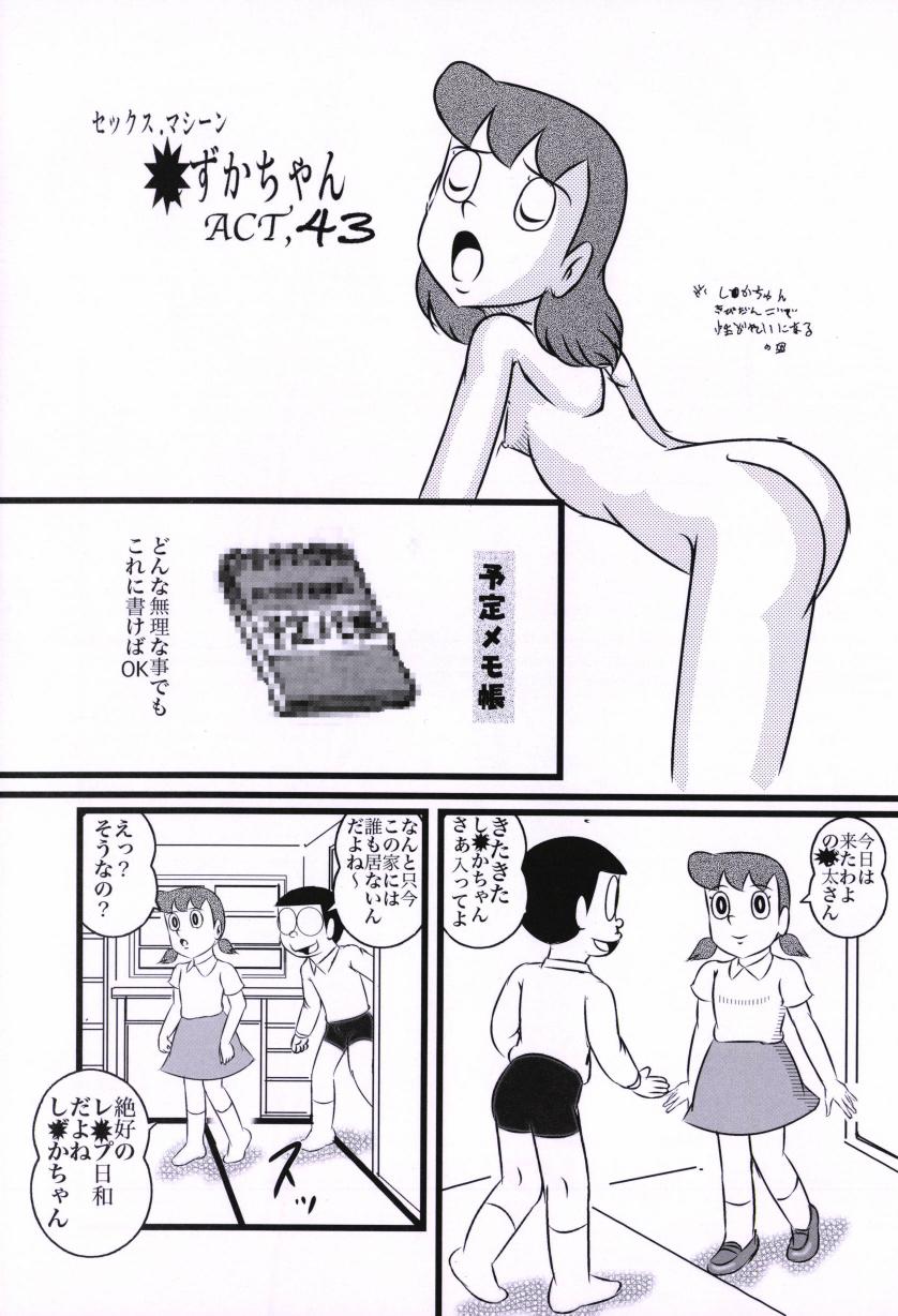 F22 page 3 full