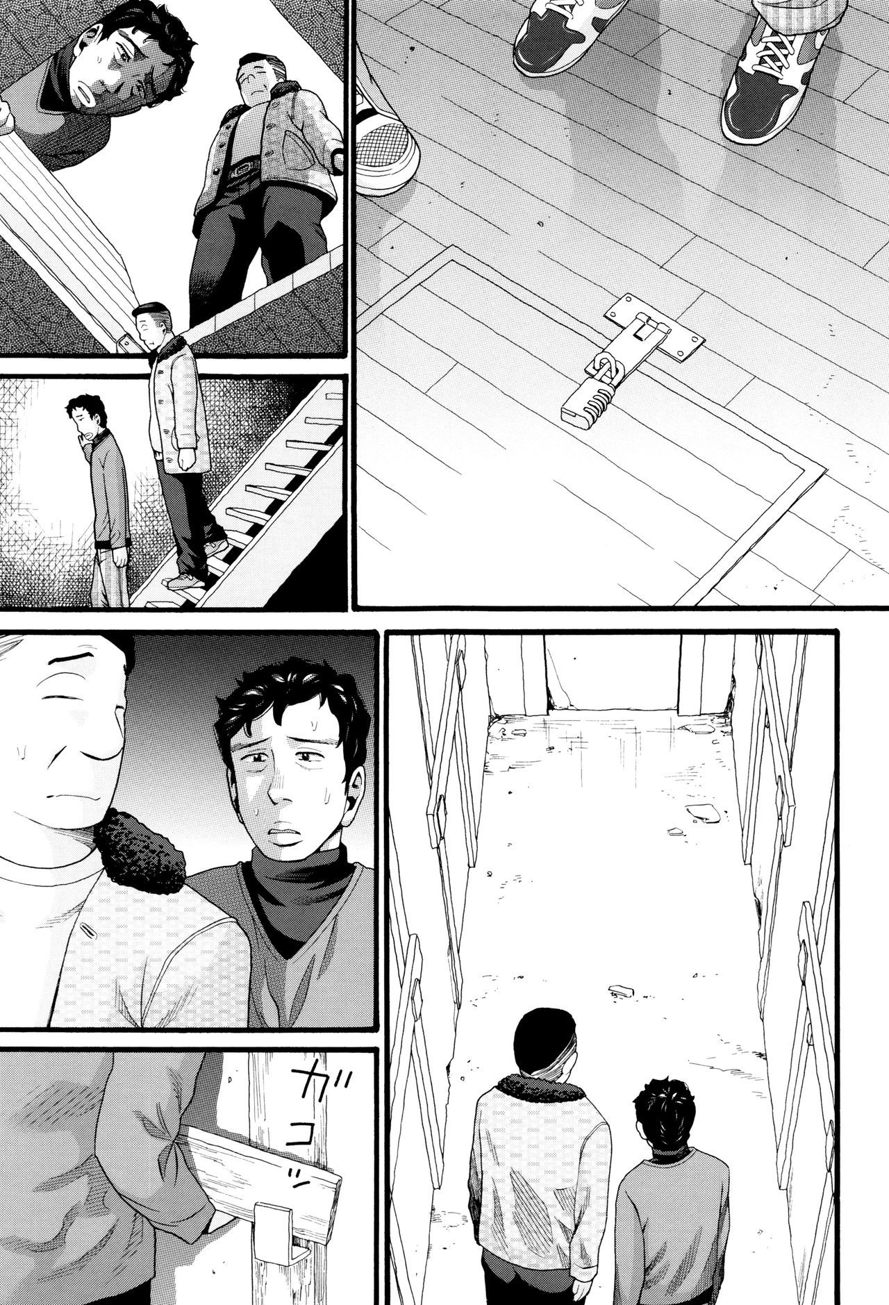 Underground | Clandestino page 11 full