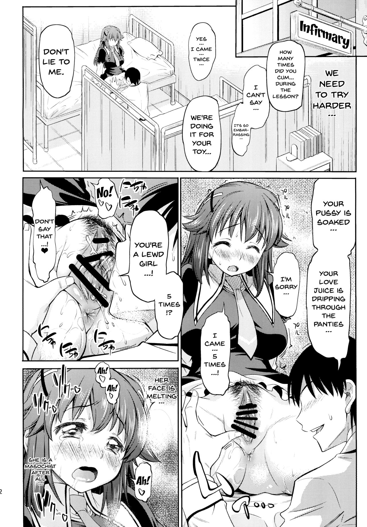 Toki ni wa Shoufu no You ni page 11 full