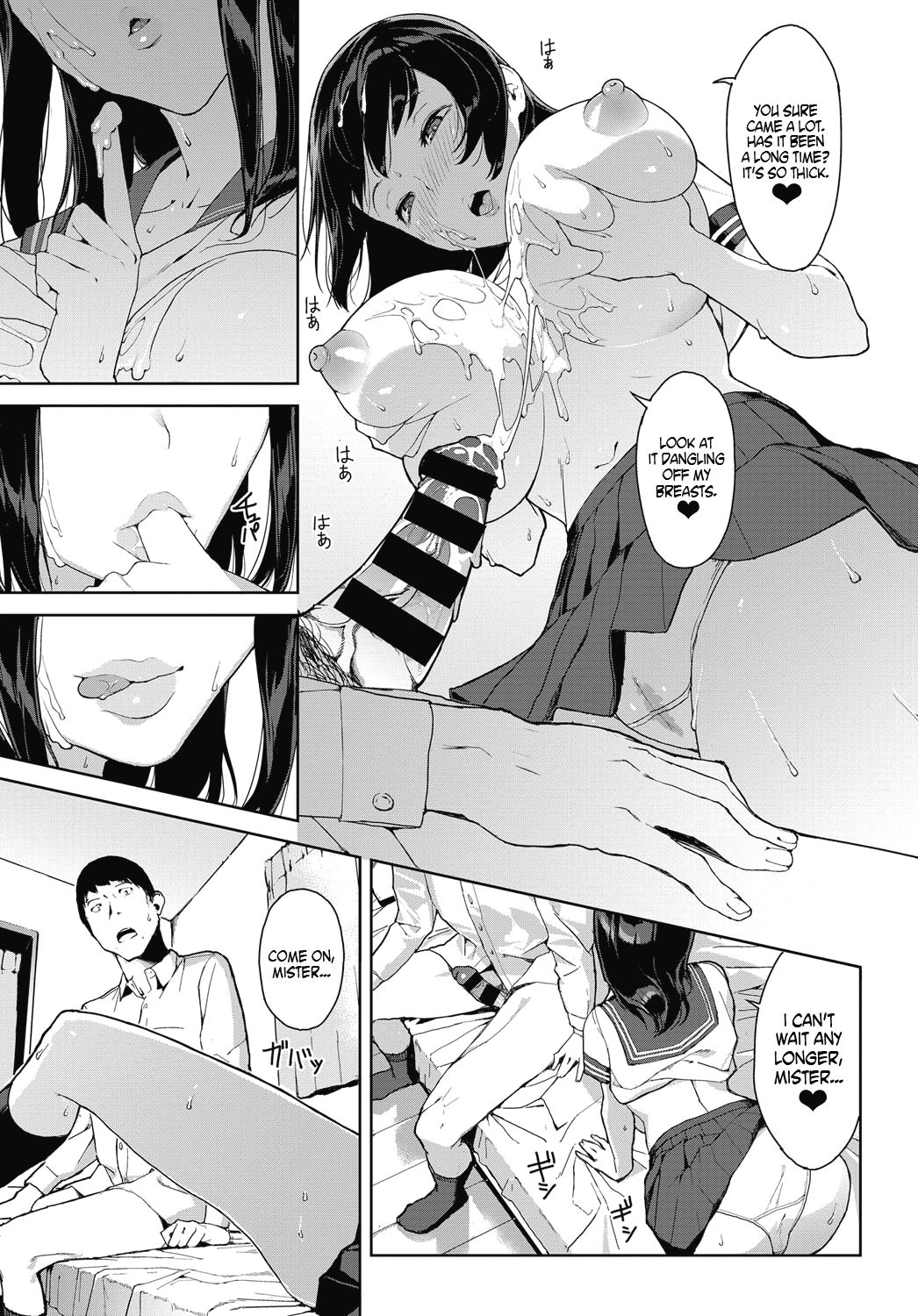 Kaerimichi nite | On The Way Home page 7 full