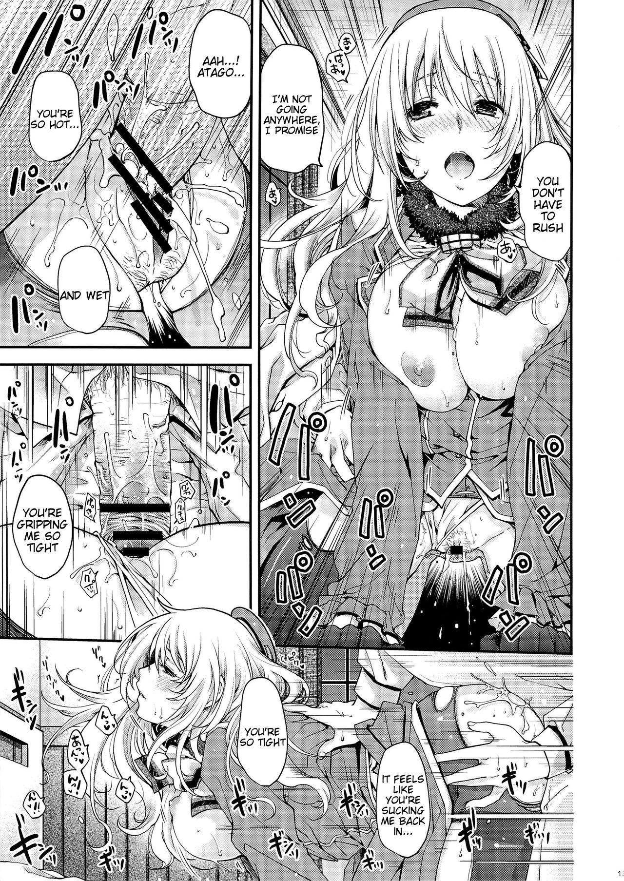 Midnight Combat! page 12 full