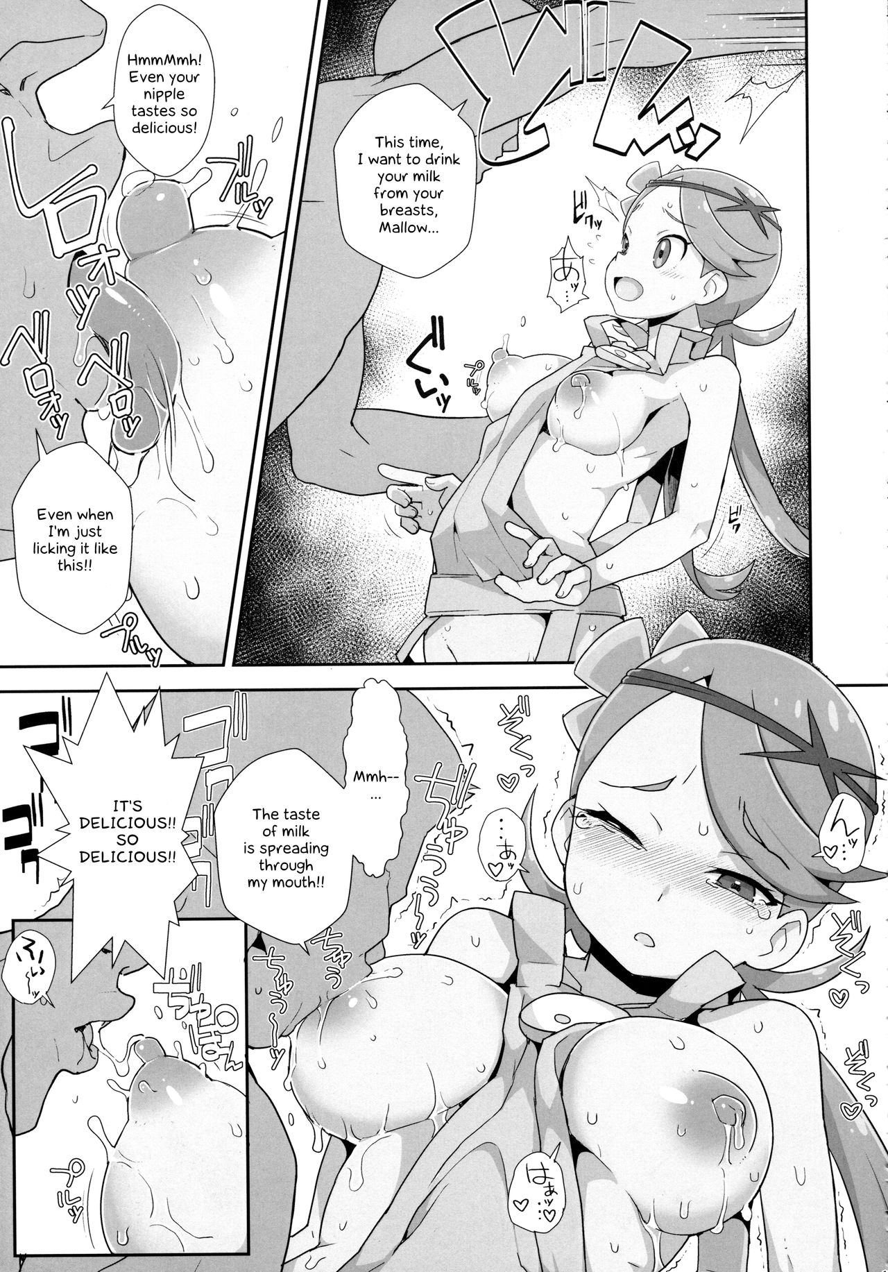 MaoRefle page 12 full