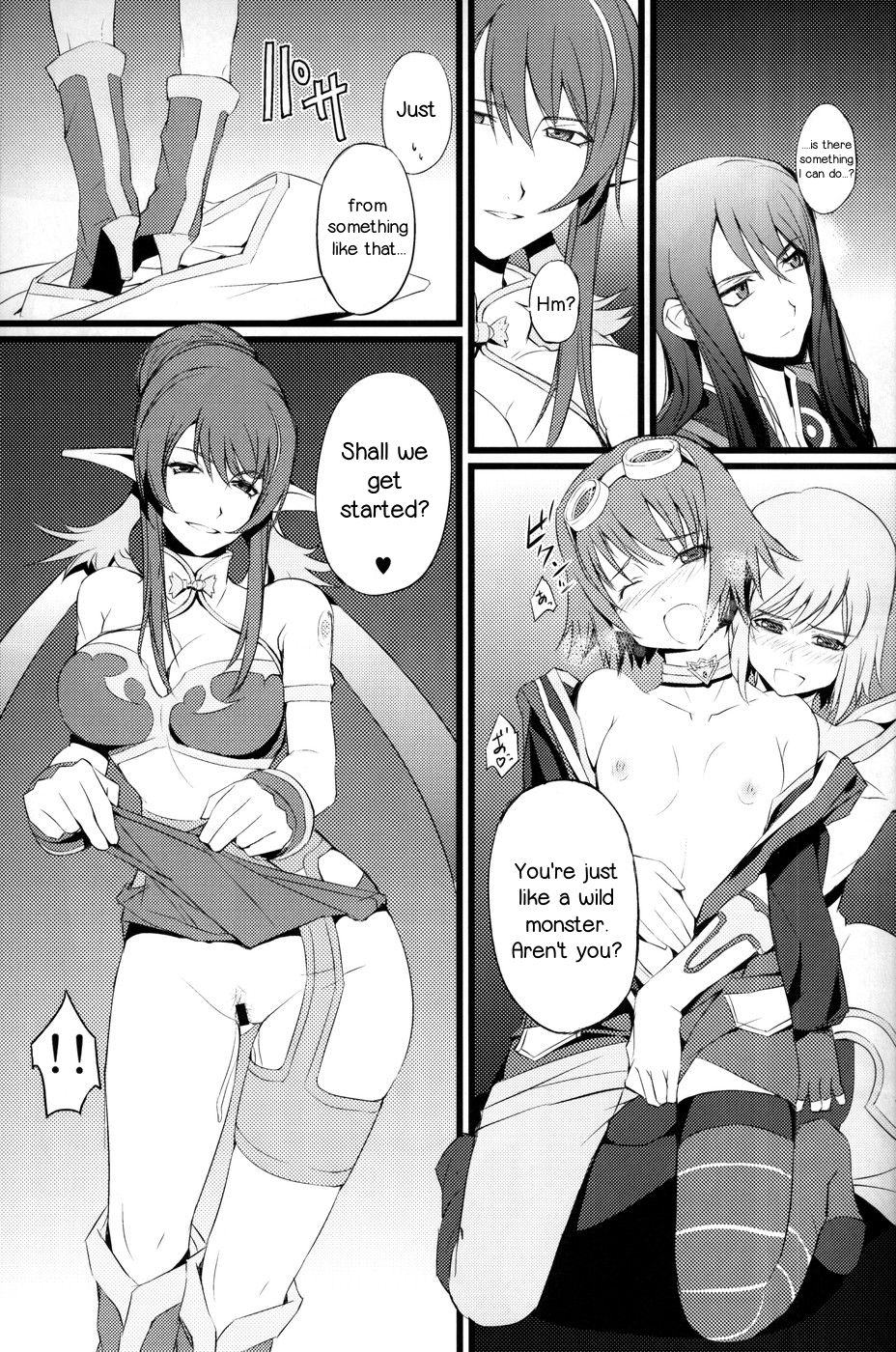 Judi Nee o Tsuranukitoosu Hon page 10 full