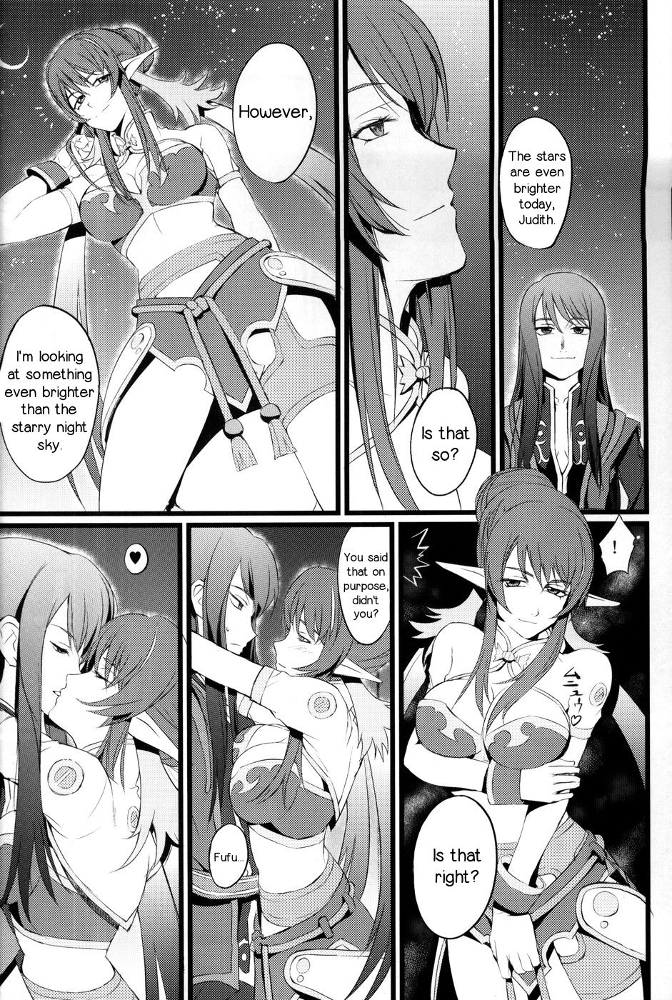 Judi Nee o Tsuranukitoosu Hon page 3 full