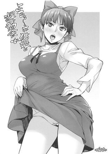 (COMIC1☆13) [Mix Fry (Takurou)] Yoruu wa Neko Musume to Undoukai (Gegege no Kitarou) cover