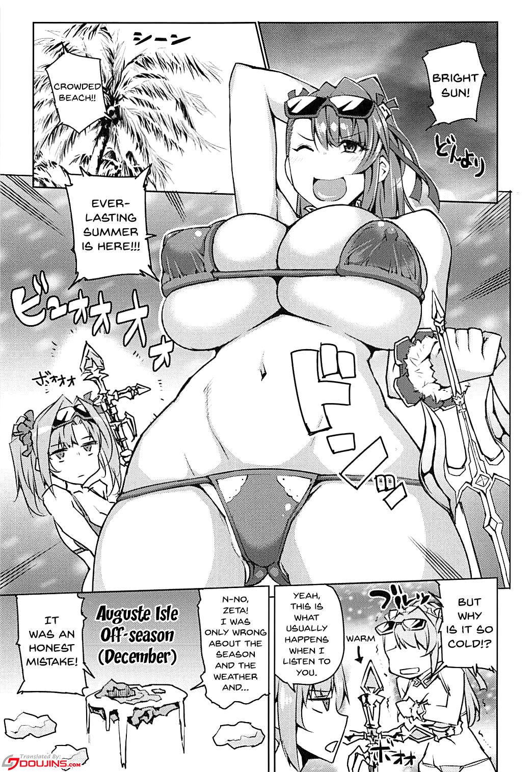 Futari ni Full Chain page 2 full