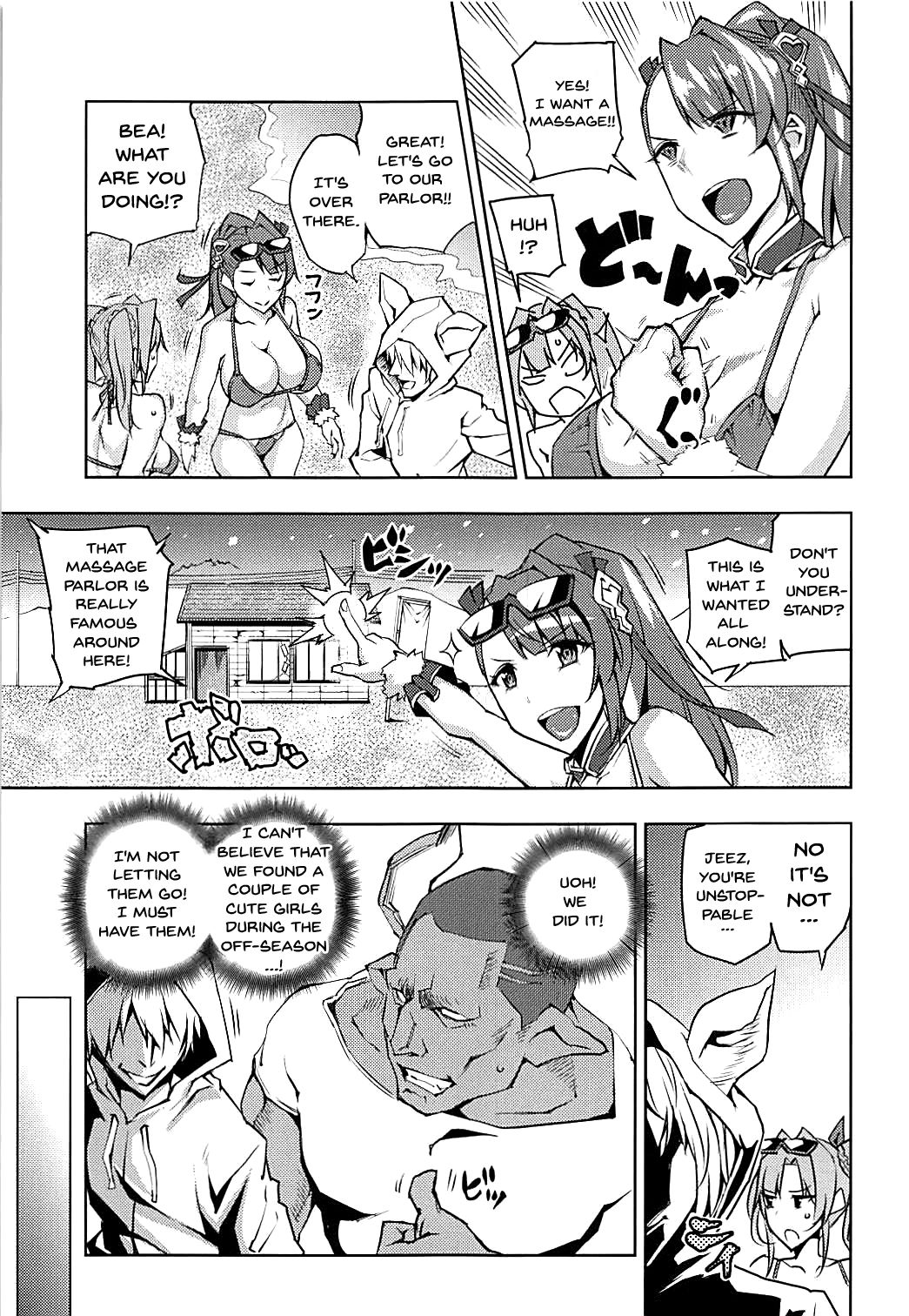 Futari ni Full Chain page 4 full