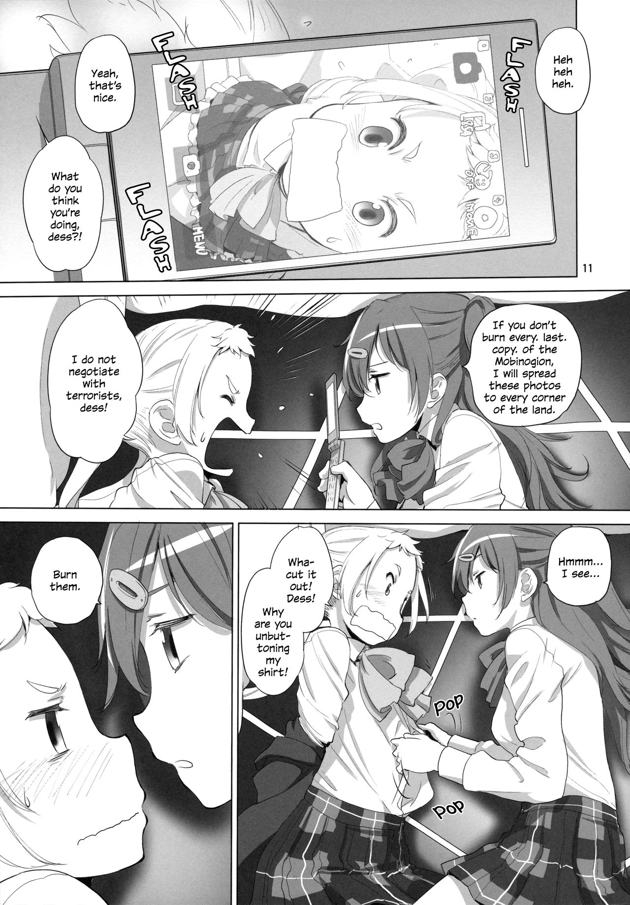 Nukumori no Mori page 11 full