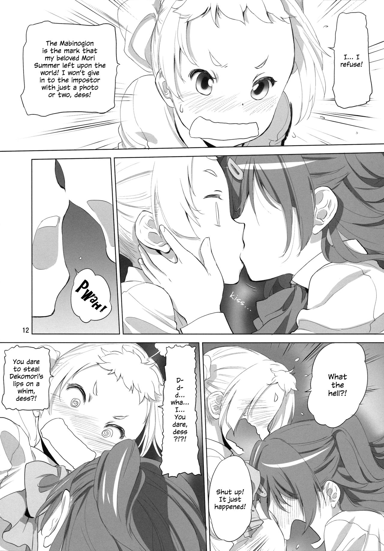 Nukumori no Mori page 12 full