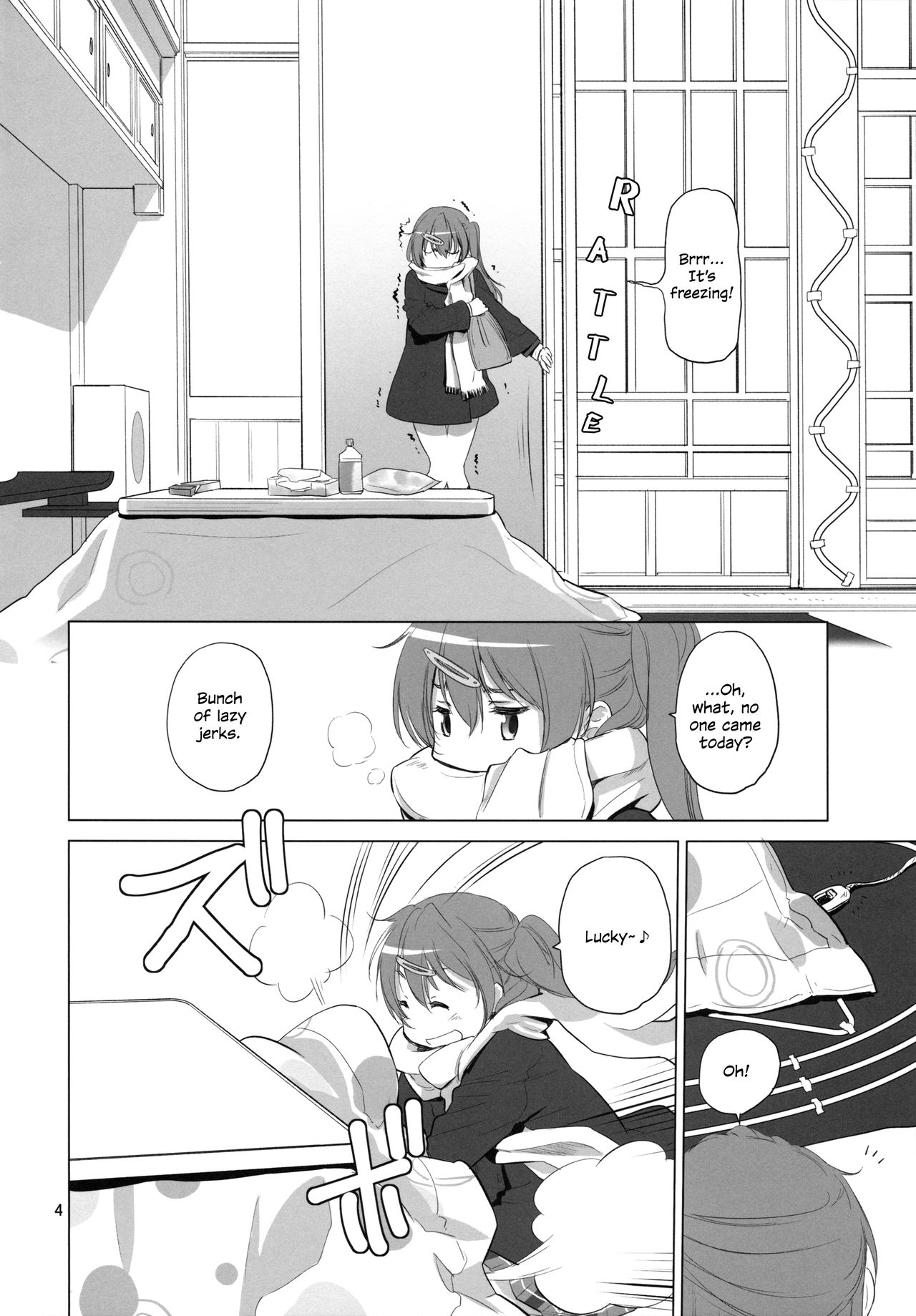 Nukumori no Mori page 4 full