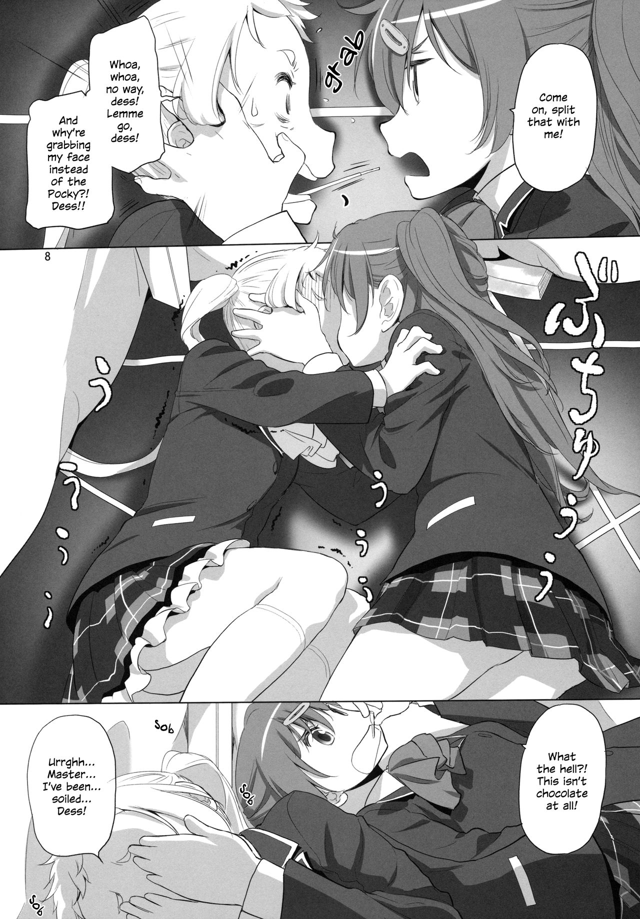 Nukumori no Mori page 8 full