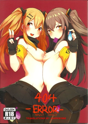 (FF31) [MaluBall] 404 -ERROR- (Girl's Frontline) [English] (Darrick966 Translations) cover