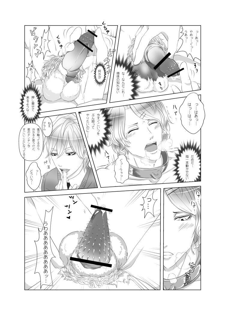my little littlr cat page 7 full