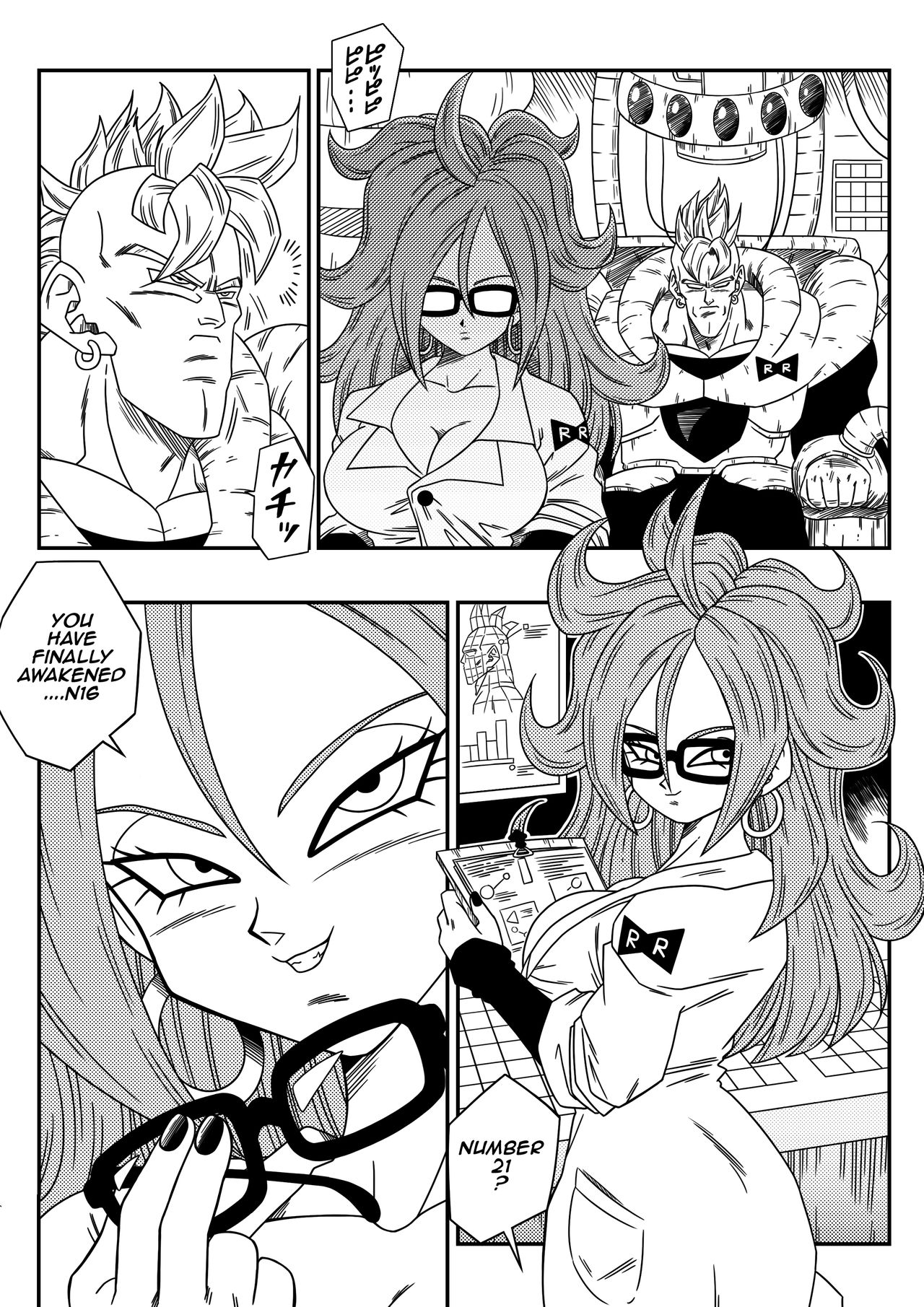 Kyonyuu Android Sekai Seiha o Netsubou!! Android 21 Shutsugen!! | Busty Android Wants to Dominate the World! page 4 full