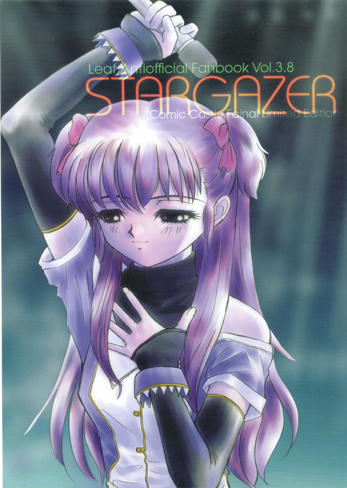 STARGAZER page 1 full