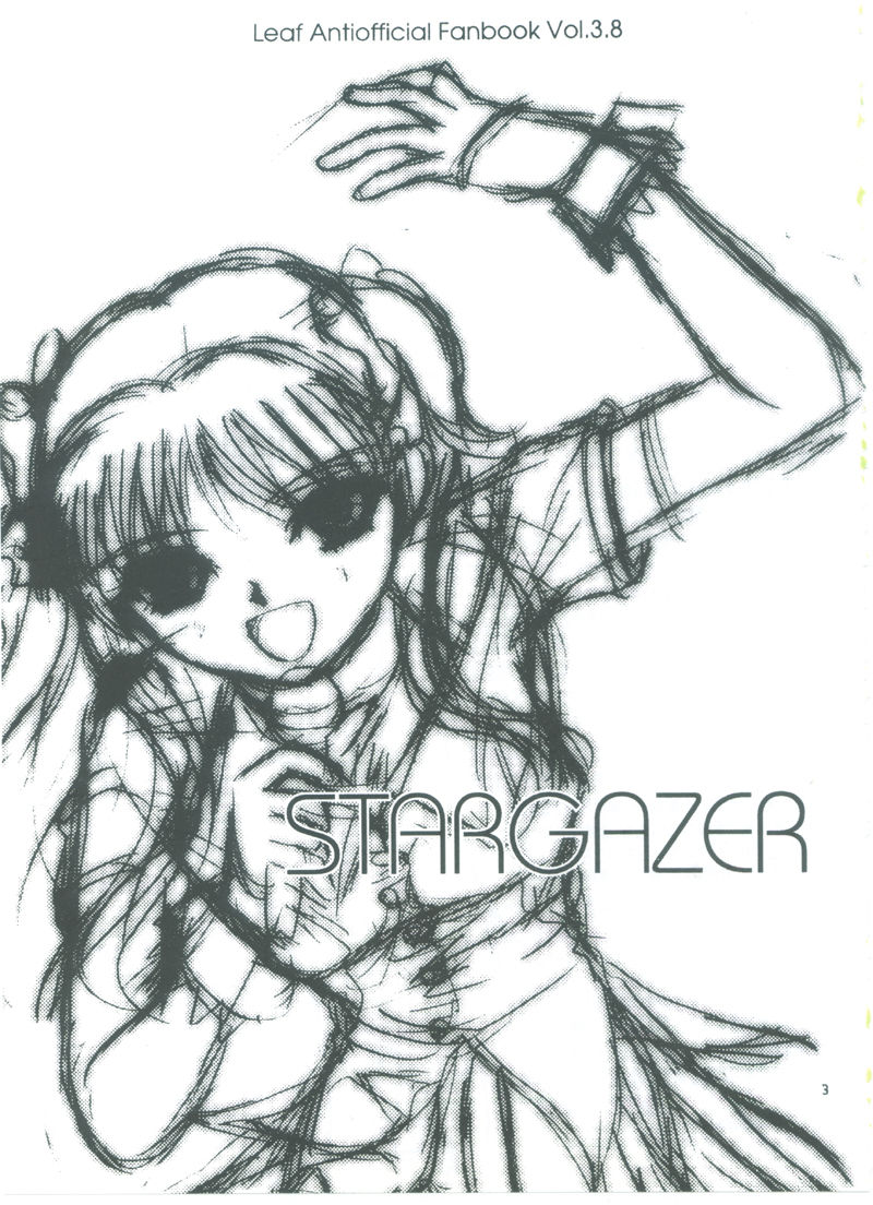 STARGAZER page 2 full