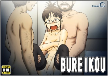 [IMAGECORE (Tsukikage Hisashi)] BUREIKOU (THE IDOLM@STER) cover
