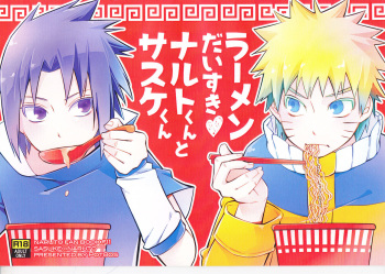 (C91) [Pot8os (McQueen Michino)] Ramen Daisuki Naruto-kun to Sasuke-kun (Naruto) cover