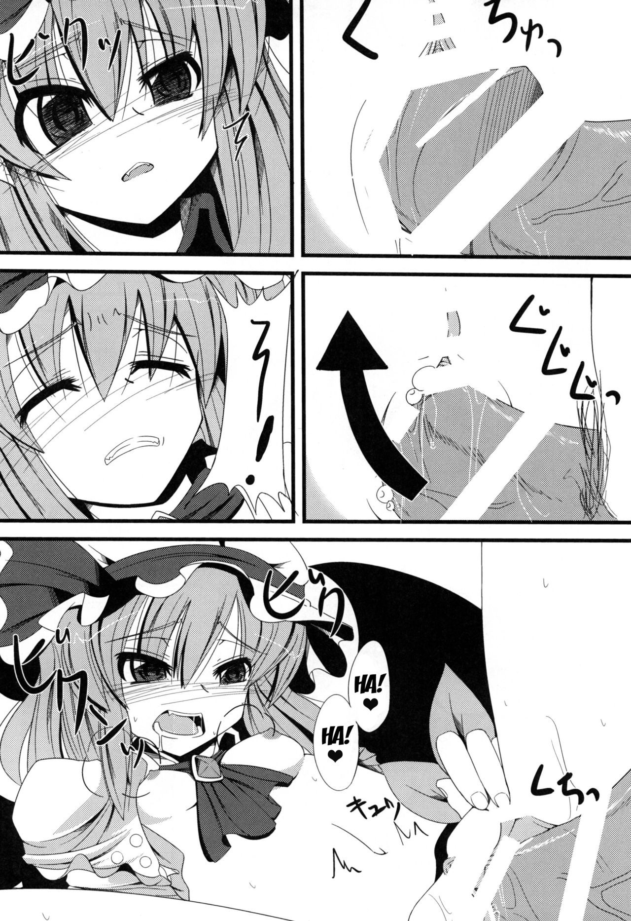 Aa Ozeu-sama page 11 full